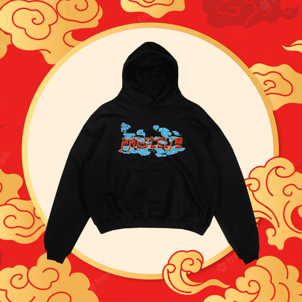 龍 Hoodie